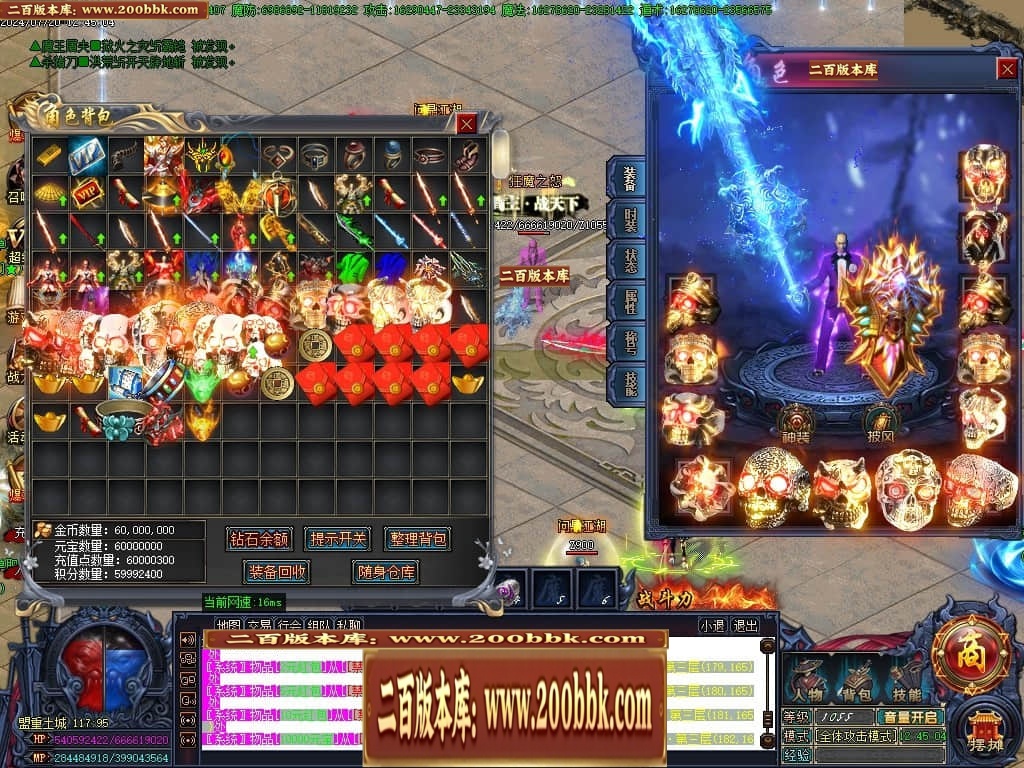 07月阎王战天下激情单职业传奇服务端-传奇单机版-GOM引擎 - GOM