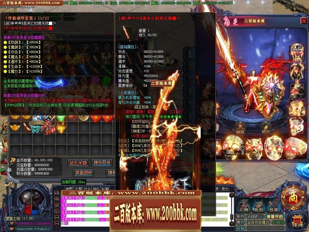 07月阎王战天下激情单职业传奇服务端-传奇单机版-GOM引擎 - GOM
