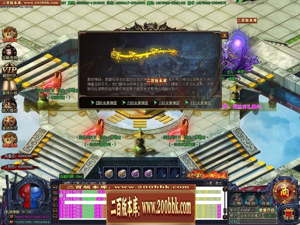 07月阎王战天下激情单职业传奇服务端-传奇单机版-GOM引擎 - GOM
