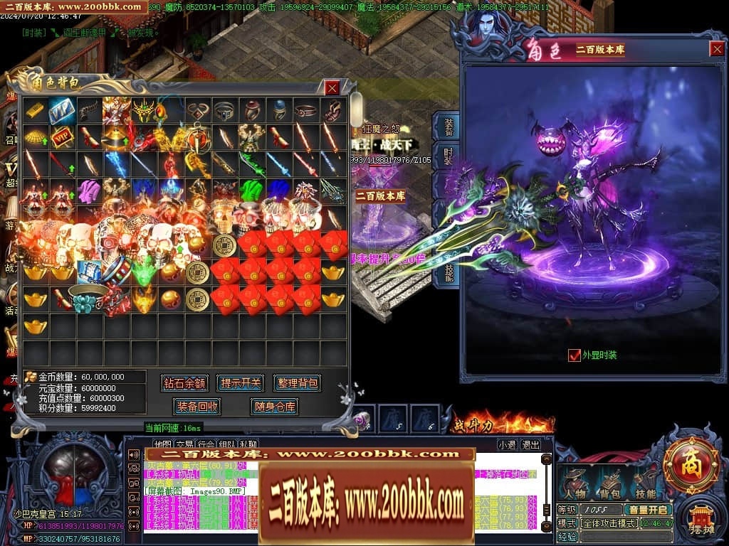 07月阎王战天下激情单职业传奇服务端-传奇单机版-GOM引擎 - GOM