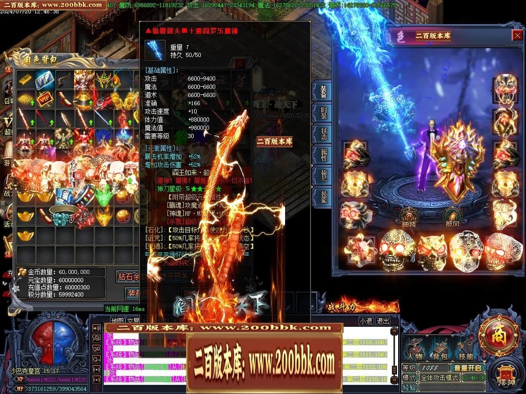 07月阎王战天下激情单职业传奇服务端-传奇单机版-GOM引擎 - GOM