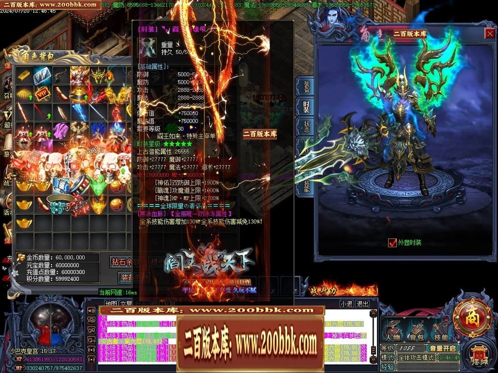 07月阎王战天下激情单职业传奇服务端-传奇单机版-GOM引擎 - GOM