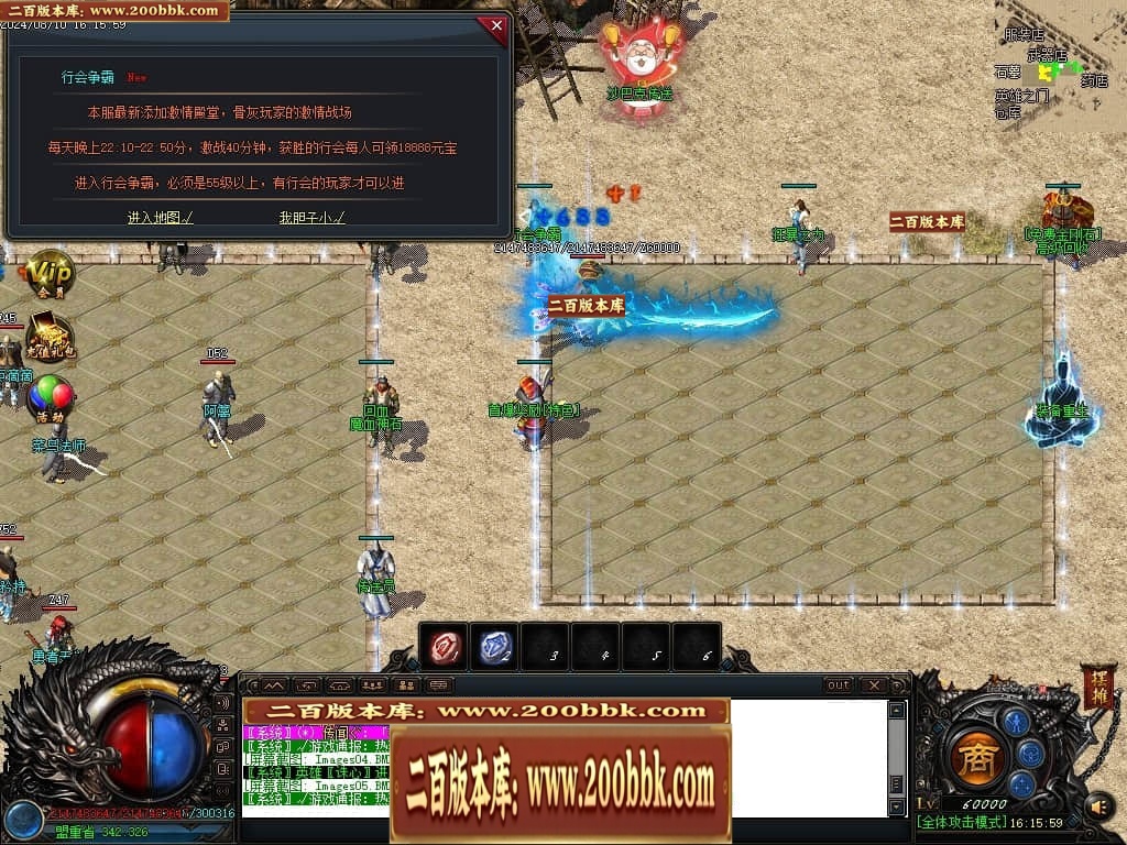 07月梦幻麒麟火龙三职业传奇客户端-传奇单机版-GOM引擎 - GOM