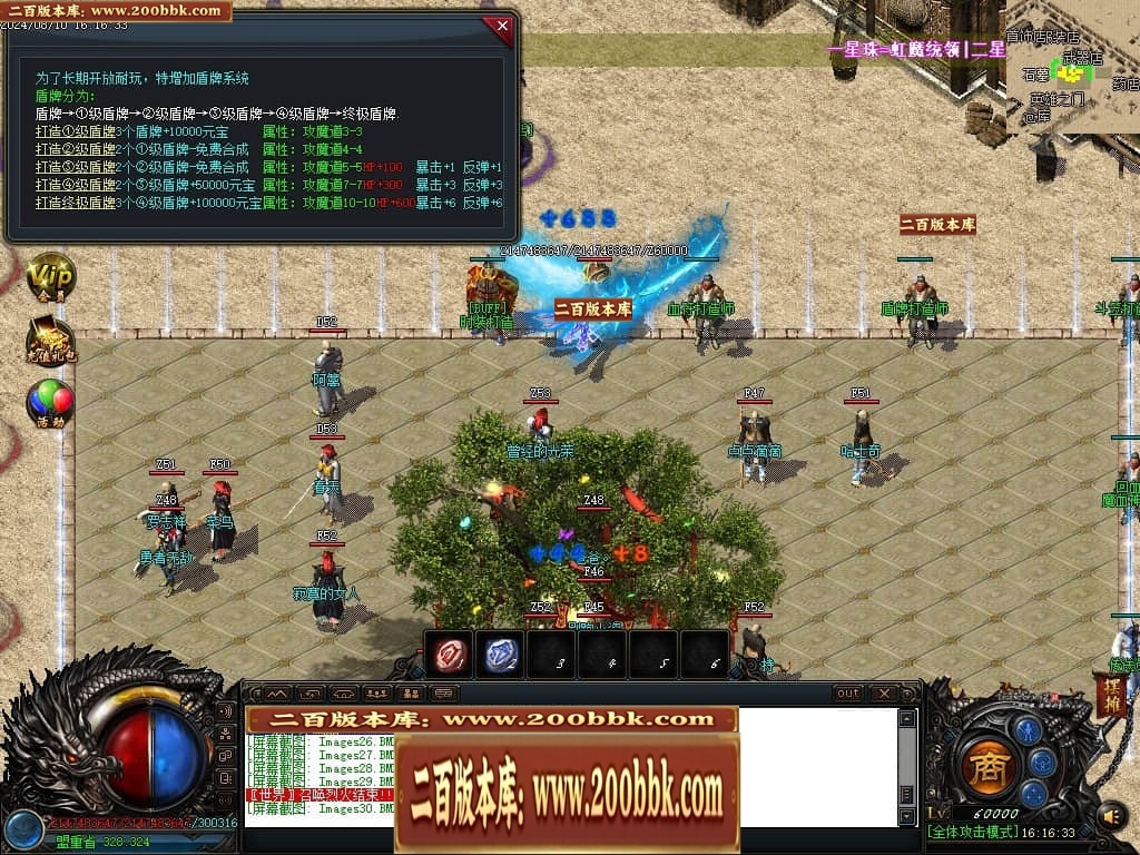 07月梦幻麒麟火龙三职业传奇客户端-传奇单机版-GOM引擎 - GOM