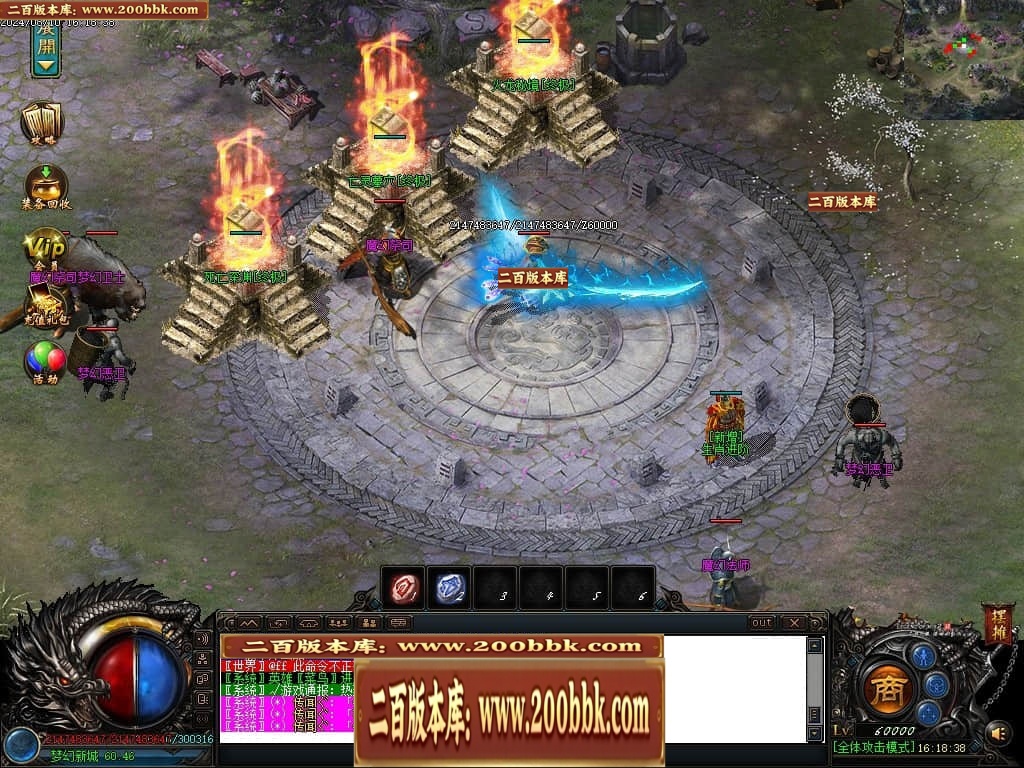 07月梦幻麒麟火龙三职业传奇客户端-传奇单机版-GOM引擎 - GOM