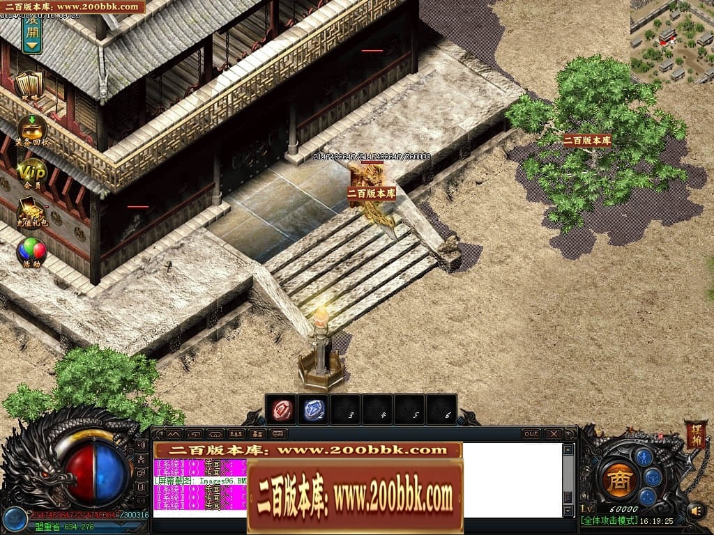 07月梦幻麒麟火龙三职业传奇客户端-传奇单机版-GOM引擎 - GOM