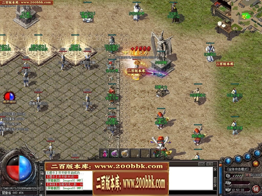 07月千剑沉默专属神器单职业传奇GM基地-传奇单机版-GOM引擎 - GOM