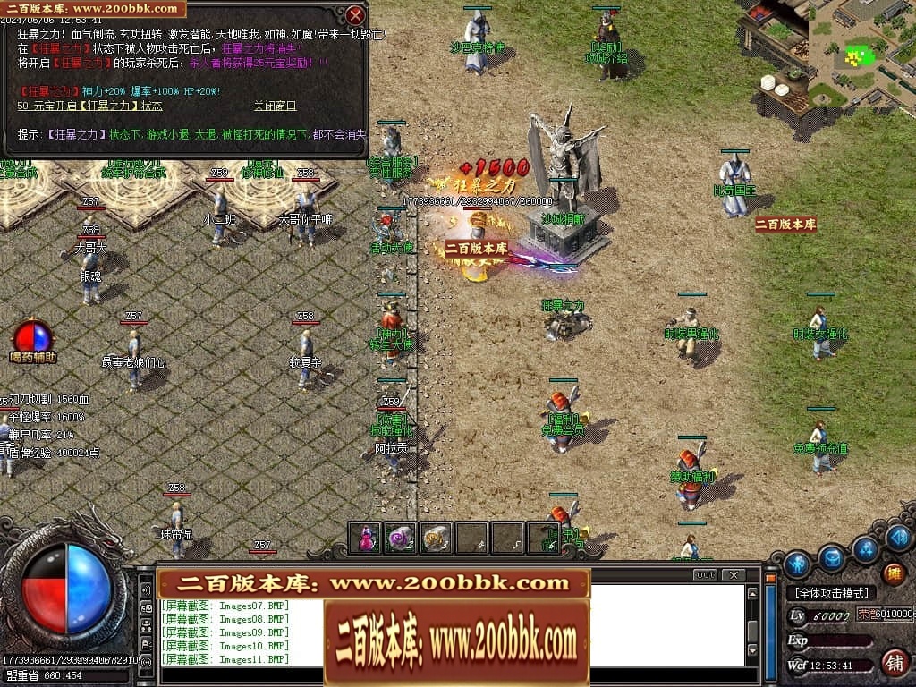 07月千剑沉默专属神器单职业传奇GM基地-传奇单机版-GOM引擎 - GOM