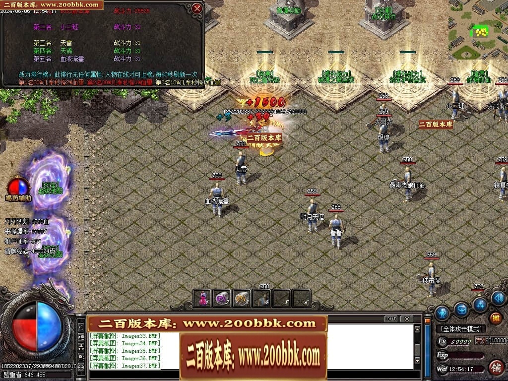 07月千剑沉默专属神器单职业传奇GM基地-传奇单机版-GOM引擎 - GOM