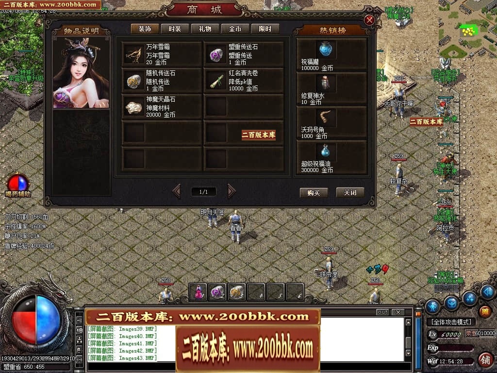 07月千剑沉默专属神器单职业传奇GM基地-传奇单机版-GOM引擎 - GOM