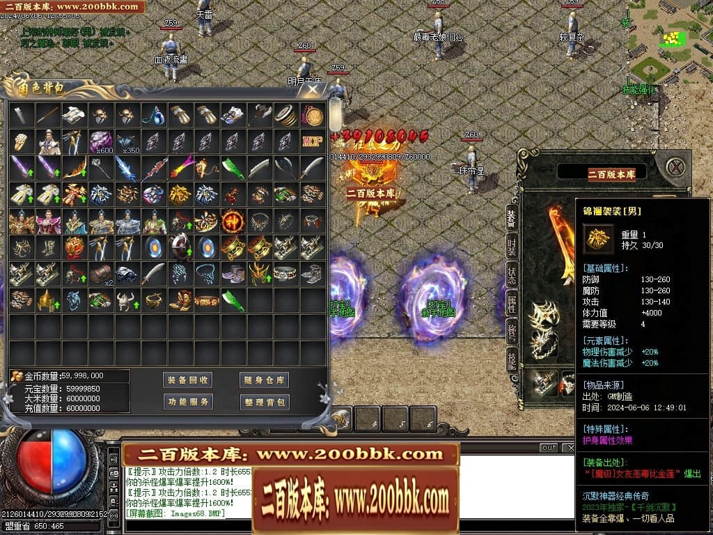 07月千剑沉默专属神器单职业传奇GM基地-传奇单机版-GOM引擎 - GOM
