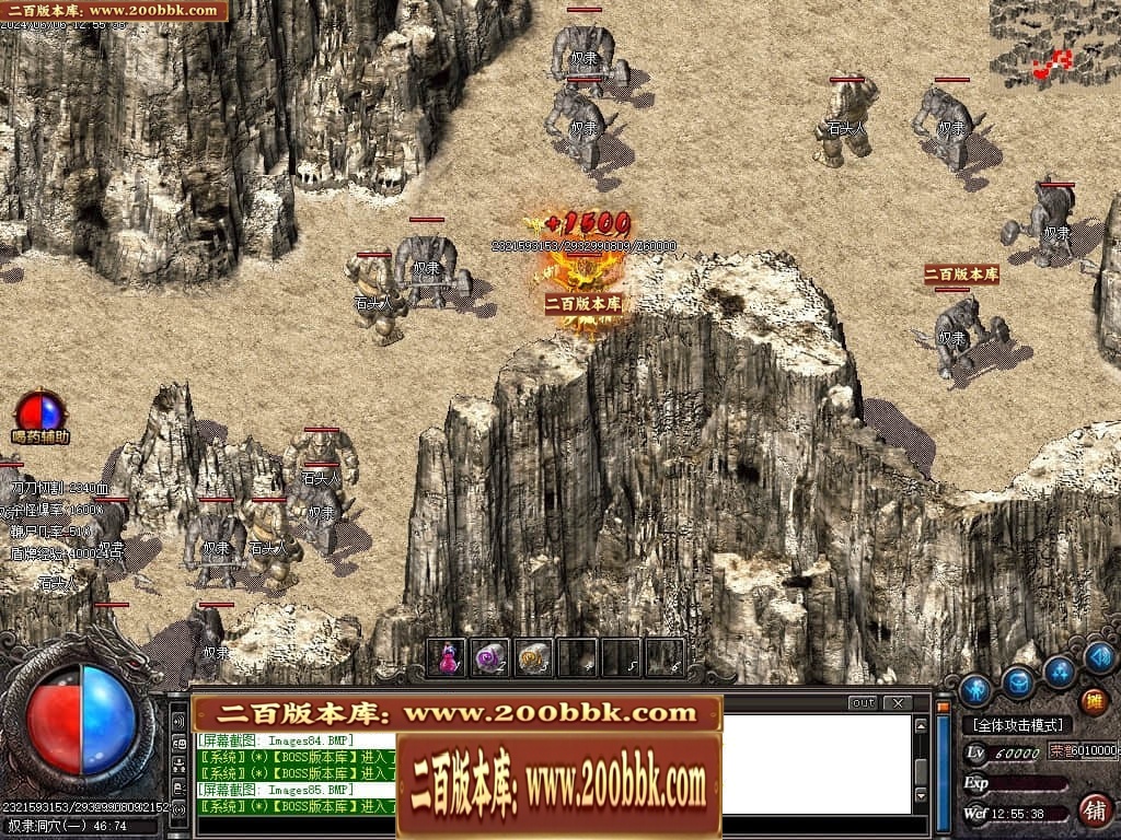 07月千剑沉默专属神器单职业传奇GM基地-传奇单机版-GOM引擎 - GOM