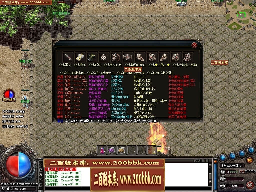 07月千剑沉默专属神器单职业传奇GM基地-传奇单机版-GOM引擎 - GOM