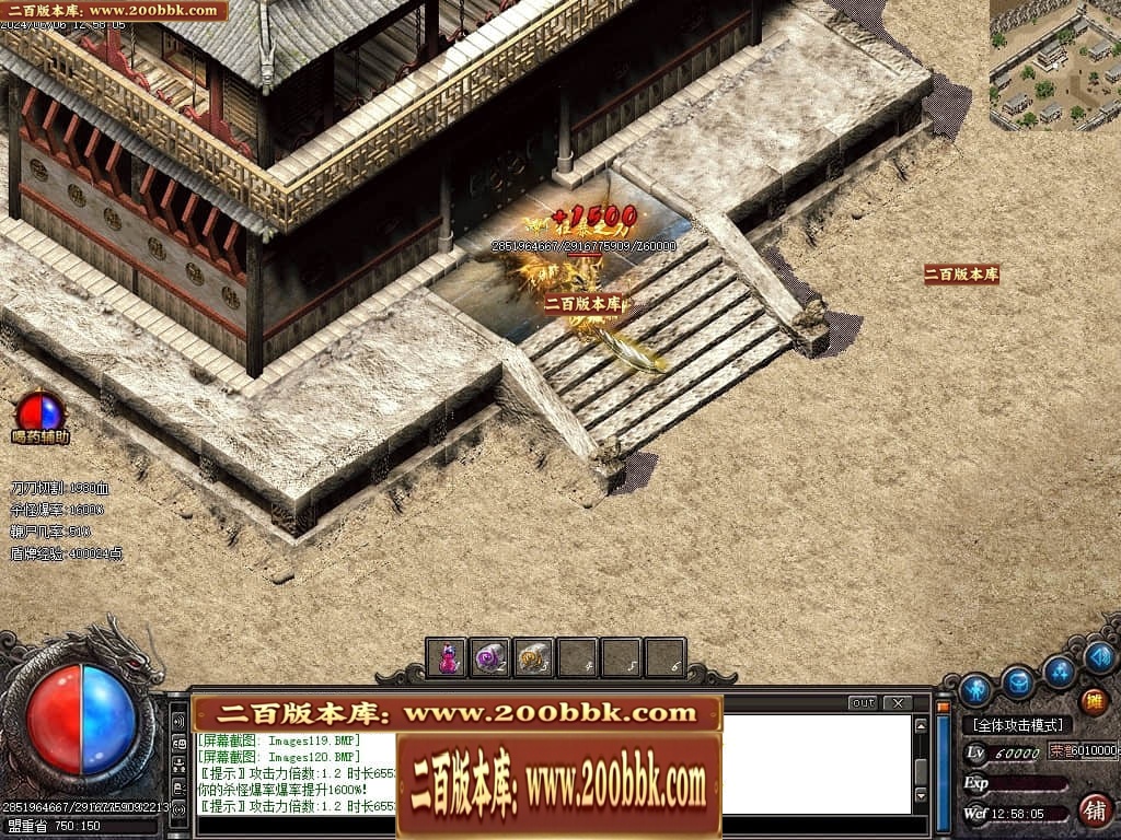 07月千剑沉默专属神器单职业传奇GM基地-传奇单机版-GOM引擎 - GOM