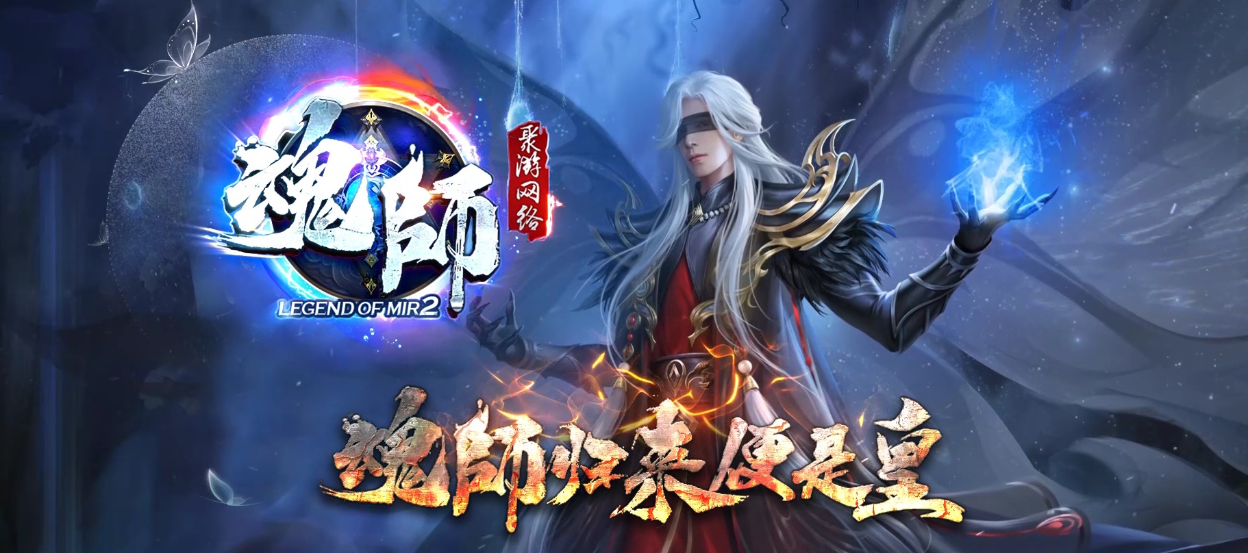 07月我本沉默魂师传奇单职业传奇服务端-传奇单机版-GEE引擎