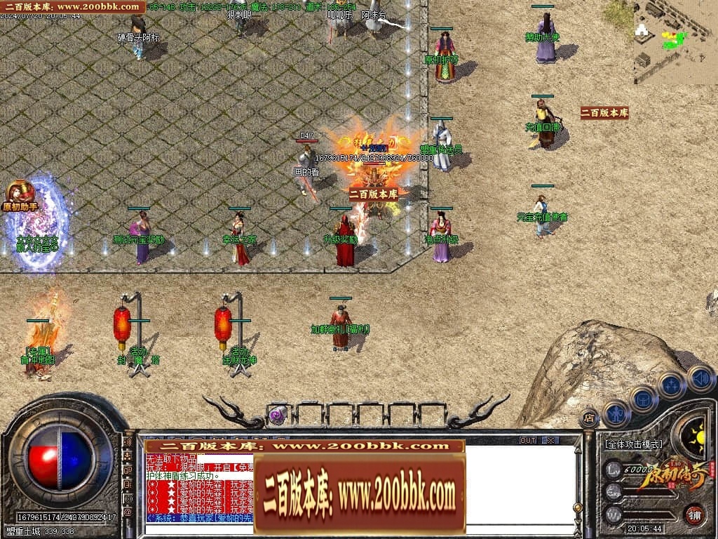 07月神剑复古经典三职业传奇GM基地-传奇单机版-GOM引擎 - GOM