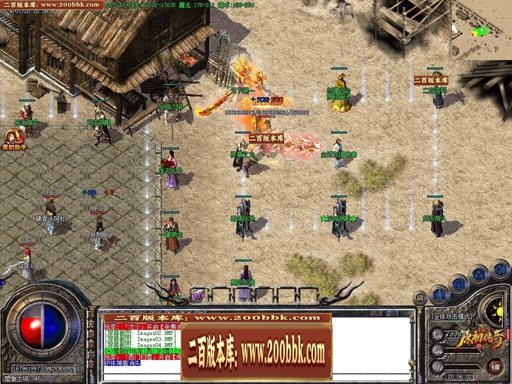 07月神剑复古经典三职业传奇GM基地-传奇单机版-GOM引擎 - GOM