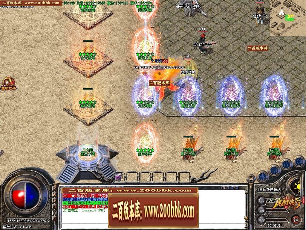 07月神剑复古经典三职业传奇GM基地-传奇单机版-GOM引擎 - GOM