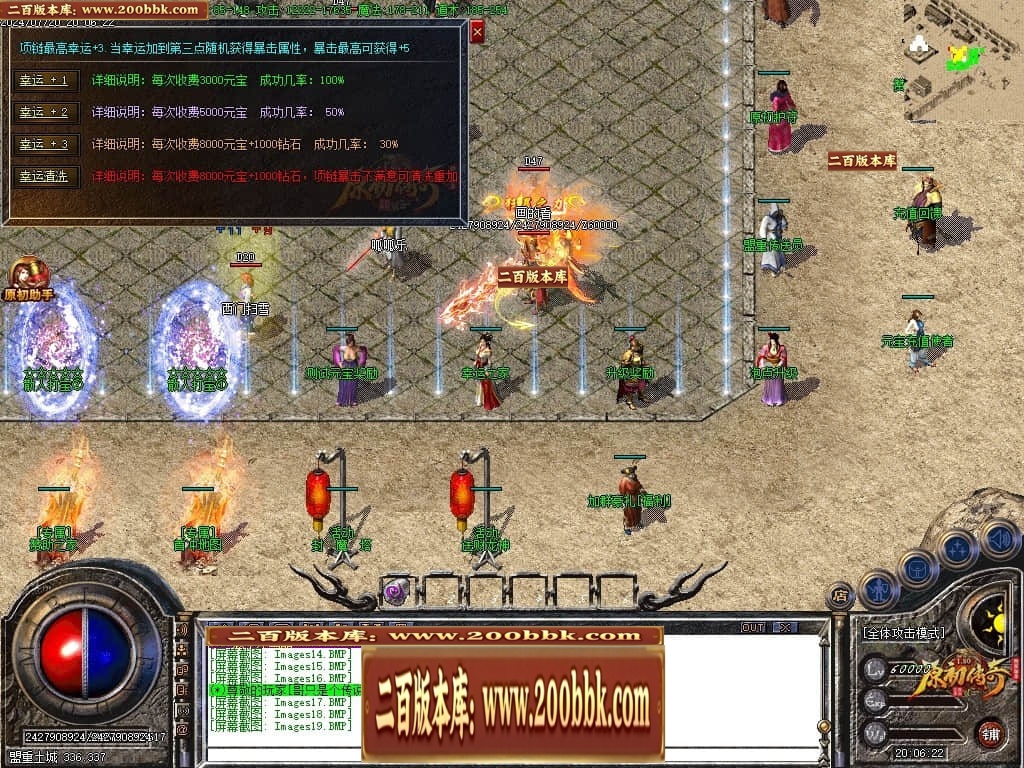 07月神剑复古经典三职业传奇GM基地-传奇单机版-GOM引擎 - GOM