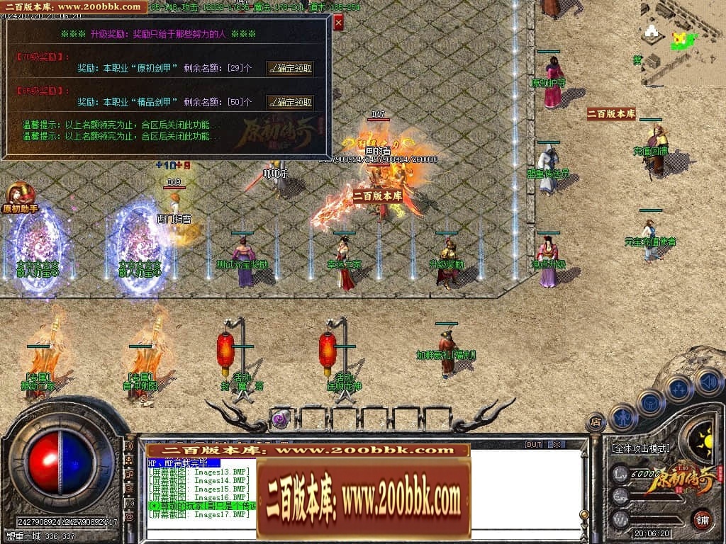 07月神剑复古经典三职业传奇GM基地-传奇单机版-GOM引擎 - GOM