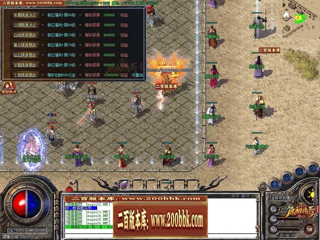 07月神剑复古经典三职业传奇GM基地-传奇单机版-GOM引擎 - GOM