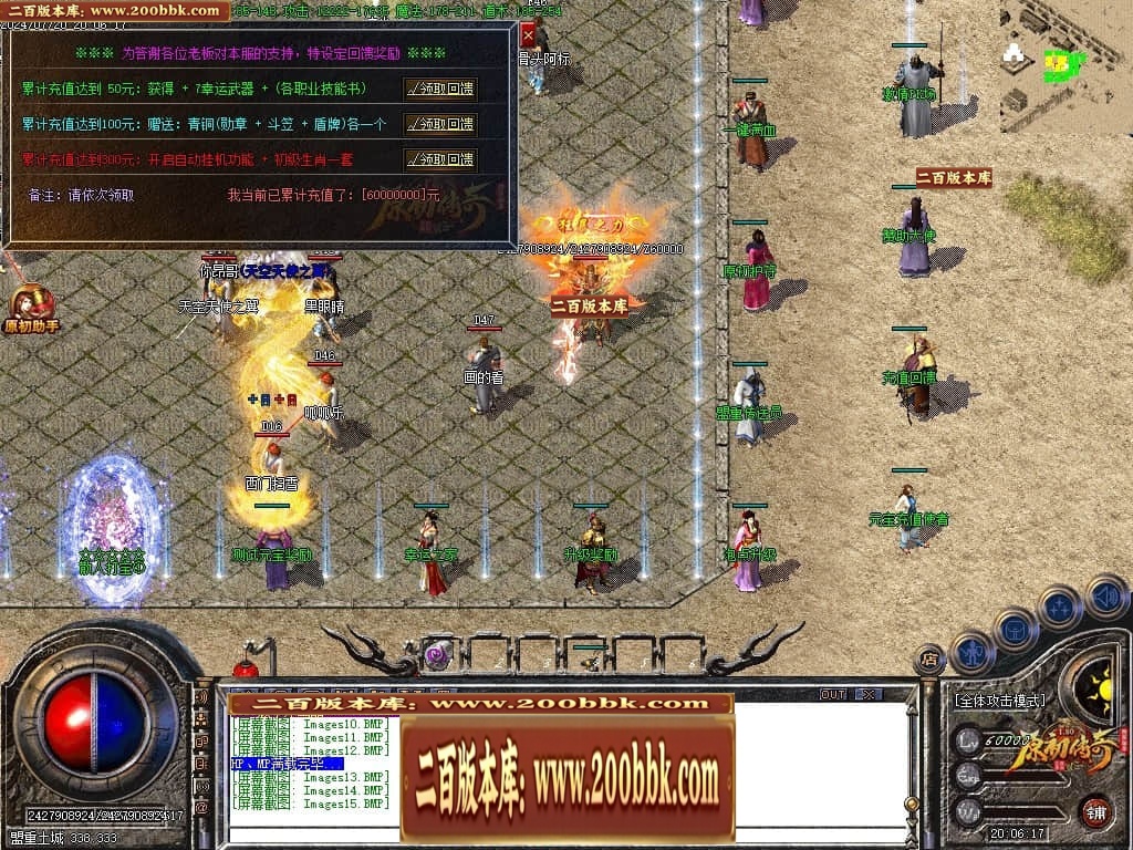 07月神剑复古经典三职业传奇GM基地-传奇单机版-GOM引擎 - GOM
