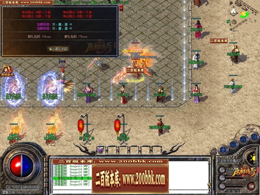 07月神剑复古经典三职业传奇GM基地-传奇单机版-GOM引擎 - GOM