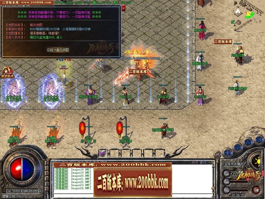 07月神剑复古经典三职业传奇GM基地-传奇单机版-GOM引擎 - GOM