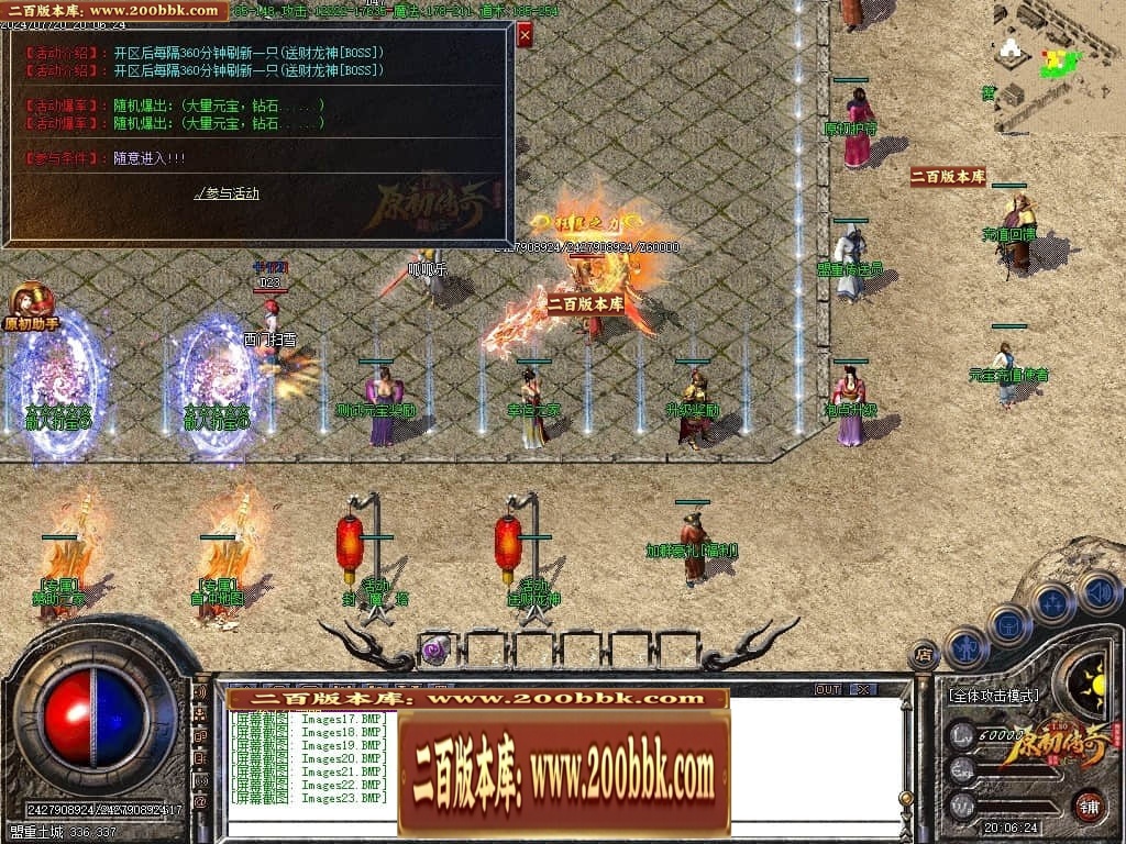 07月神剑复古经典三职业传奇GM基地-传奇单机版-GOM引擎 - GOM
