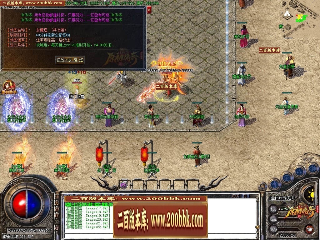 07月神剑复古经典三职业传奇GM基地-传奇单机版-GOM引擎 - GOM