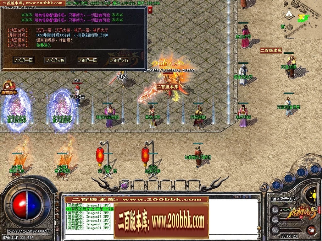 07月神剑复古经典三职业传奇GM基地-传奇单机版-GOM引擎 - GOM