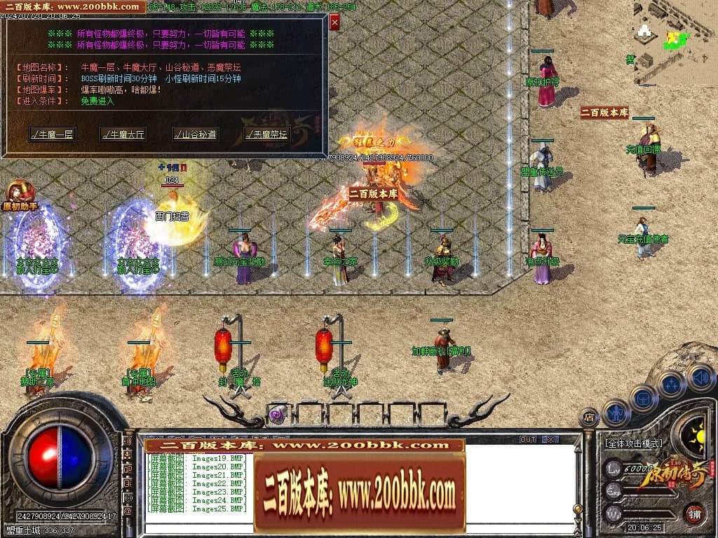 07月神剑复古经典三职业传奇GM基地-传奇单机版-GOM引擎 - GOM