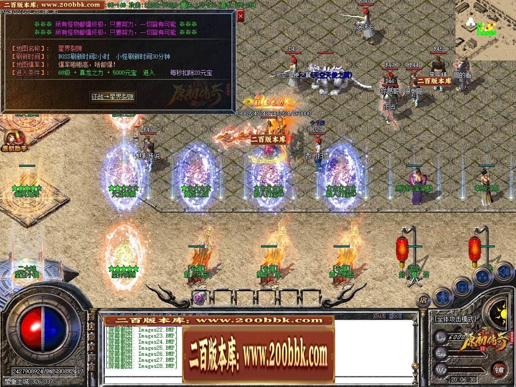 07月神剑复古经典三职业传奇GM基地-传奇单机版-GOM引擎 - GOM