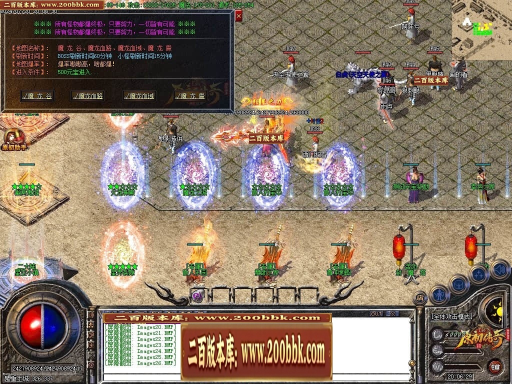 07月神剑复古经典三职业传奇GM基地-传奇单机版-GOM引擎 - GOM