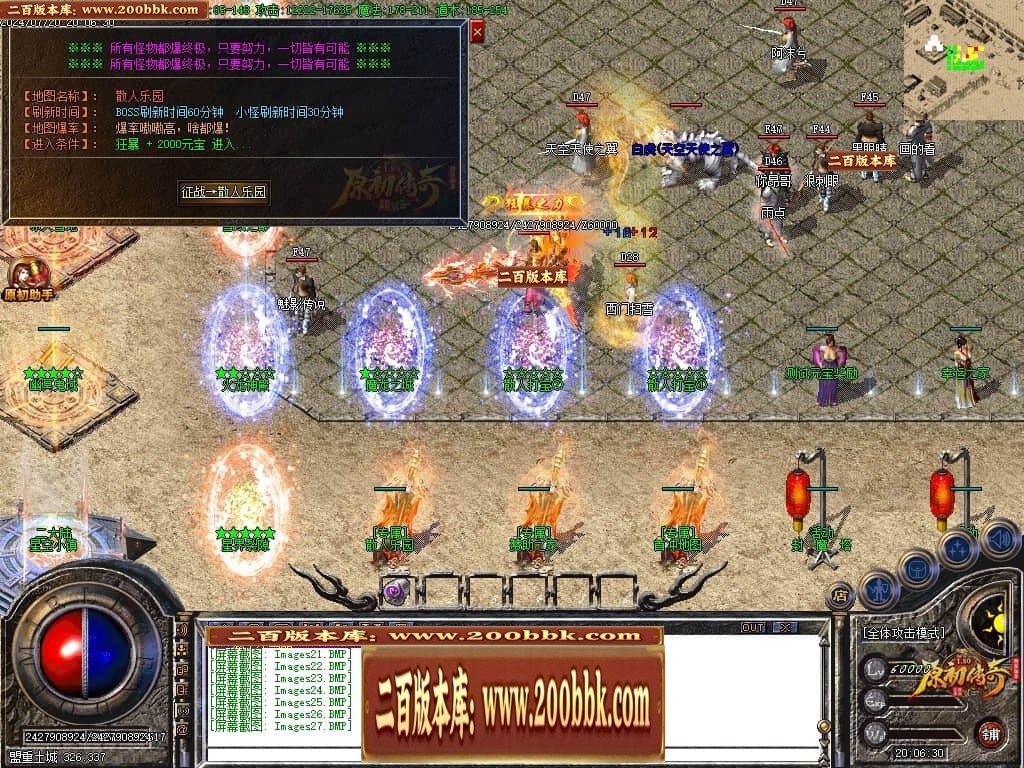07月神剑复古经典三职业传奇GM基地-传奇单机版-GOM引擎 - GOM