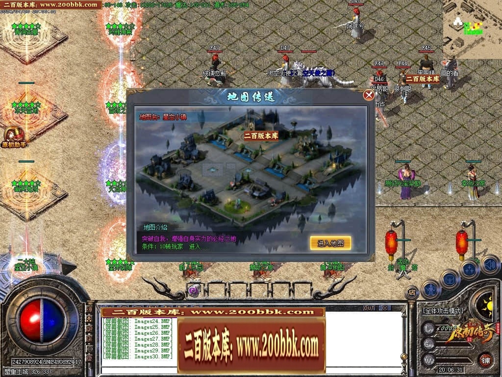 07月神剑复古经典三职业传奇GM基地-传奇单机版-GOM引擎 - GOM