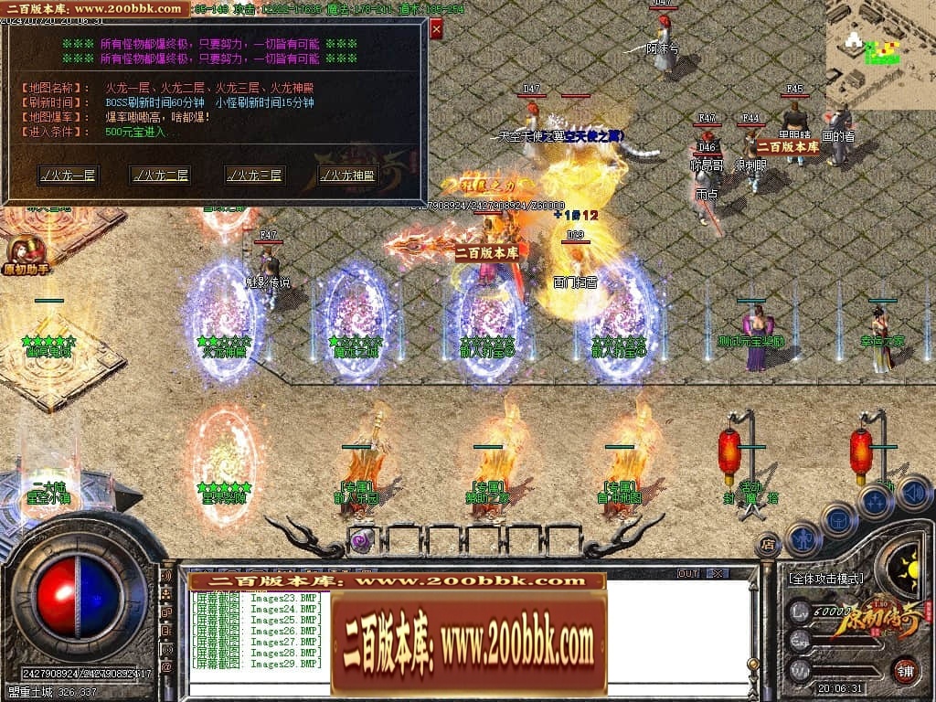07月神剑复古经典三职业传奇GM基地-传奇单机版-GOM引擎 - GOM