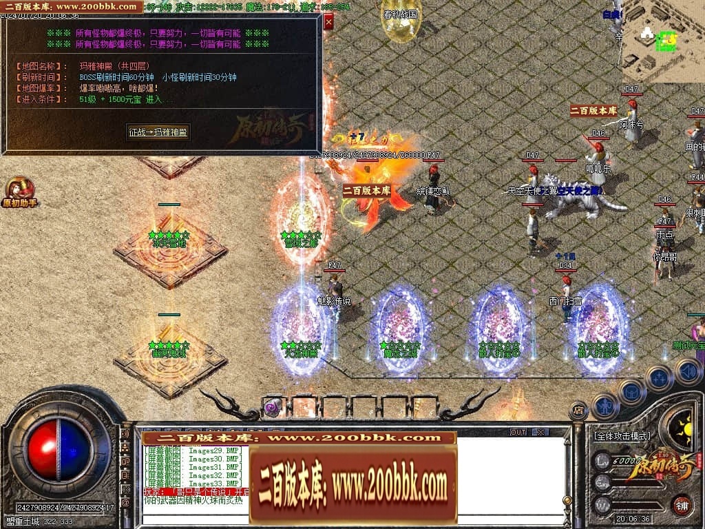 07月神剑复古经典三职业传奇GM基地-传奇单机版-GOM引擎 - GOM