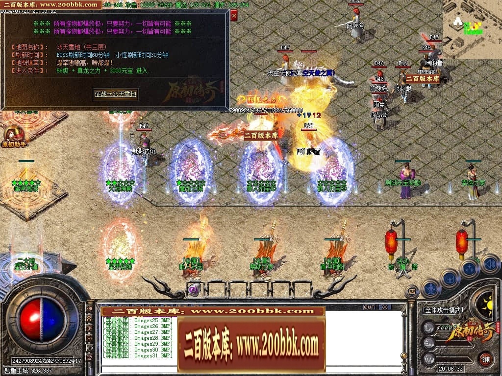 07月神剑复古经典三职业传奇GM基地-传奇单机版-GOM引擎 - GOM