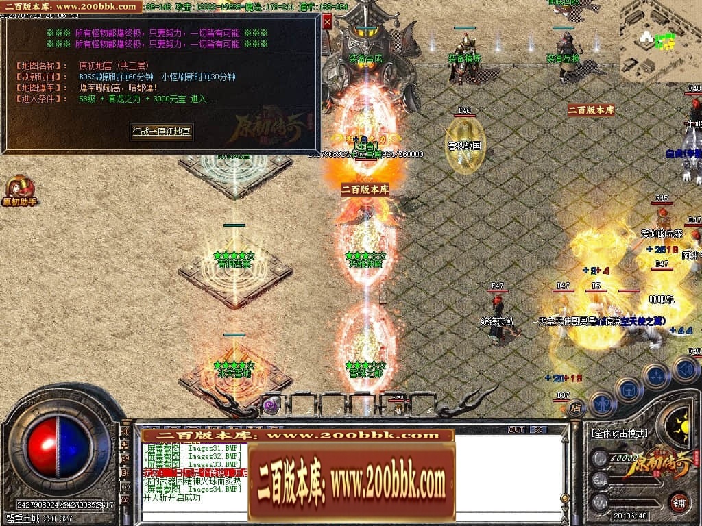 07月神剑复古经典三职业传奇GM基地-传奇单机版-GOM引擎 - GOM