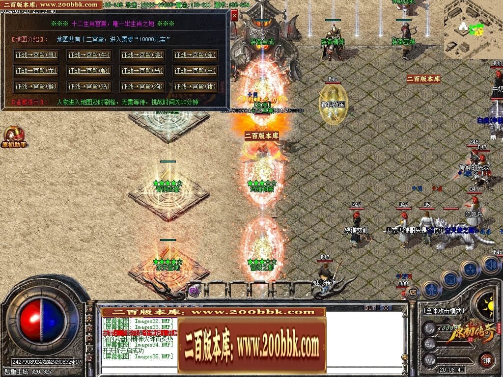 07月神剑复古经典三职业传奇GM基地-传奇单机版-GOM引擎 - GOM