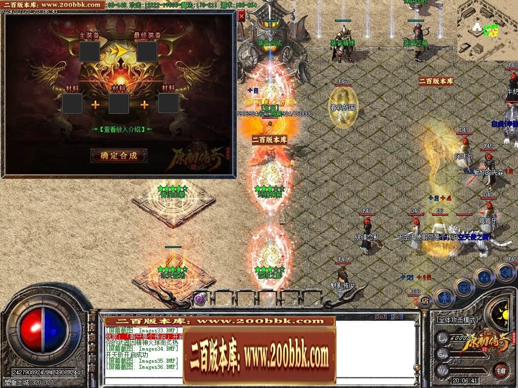 07月神剑复古经典三职业传奇GM基地-传奇单机版-GOM引擎 - GOM