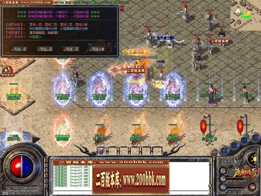 07月神剑复古经典三职业传奇GM基地-传奇单机版-GOM引擎 - GOM