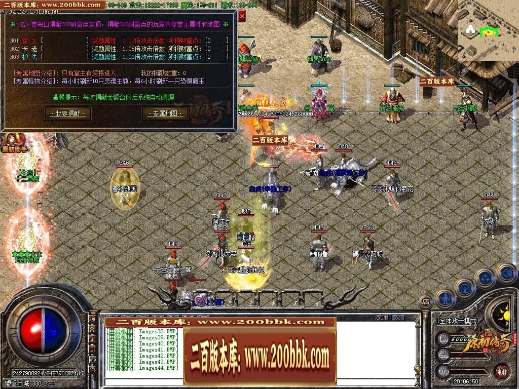 07月神剑复古经典三职业传奇GM基地-传奇单机版-GOM引擎 - GOM