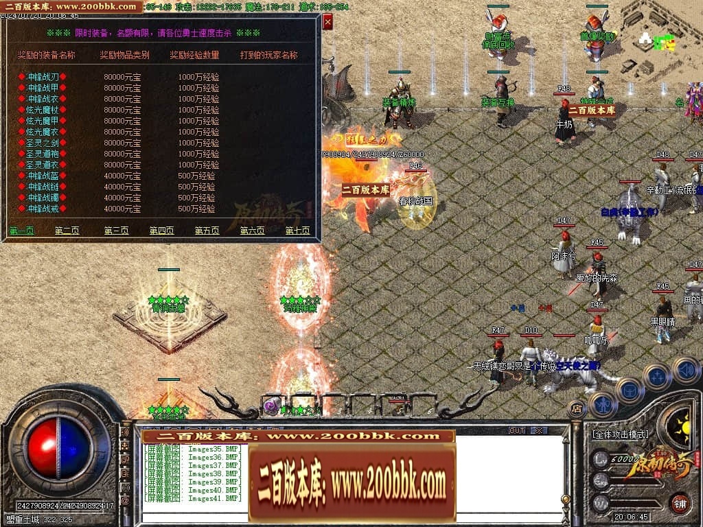 07月神剑复古经典三职业传奇GM基地-传奇单机版-GOM引擎 - GOM