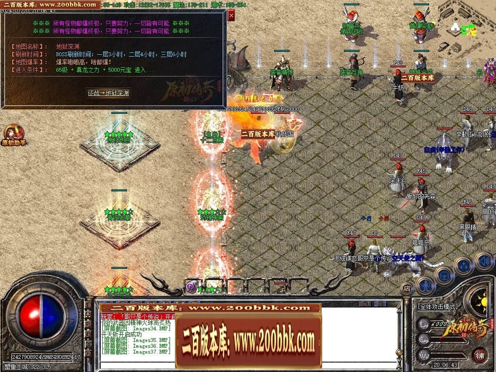 07月神剑复古经典三职业传奇GM基地-传奇单机版-GOM引擎 - GOM