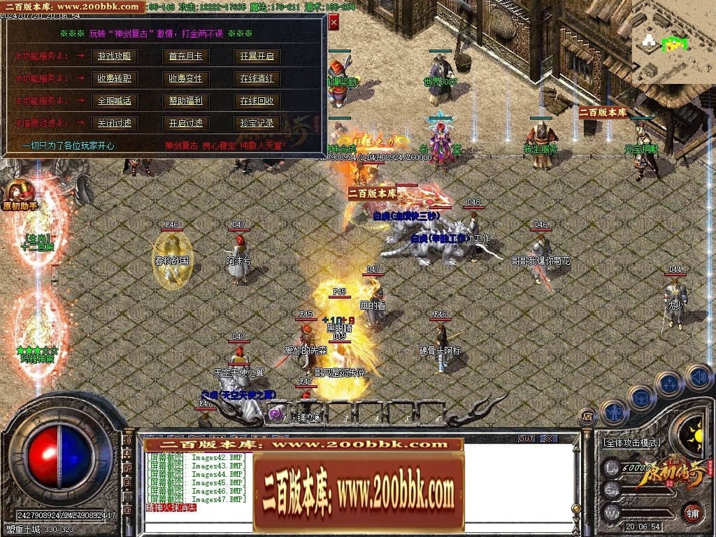 07月神剑复古经典三职业传奇GM基地-传奇单机版-GOM引擎 - GOM