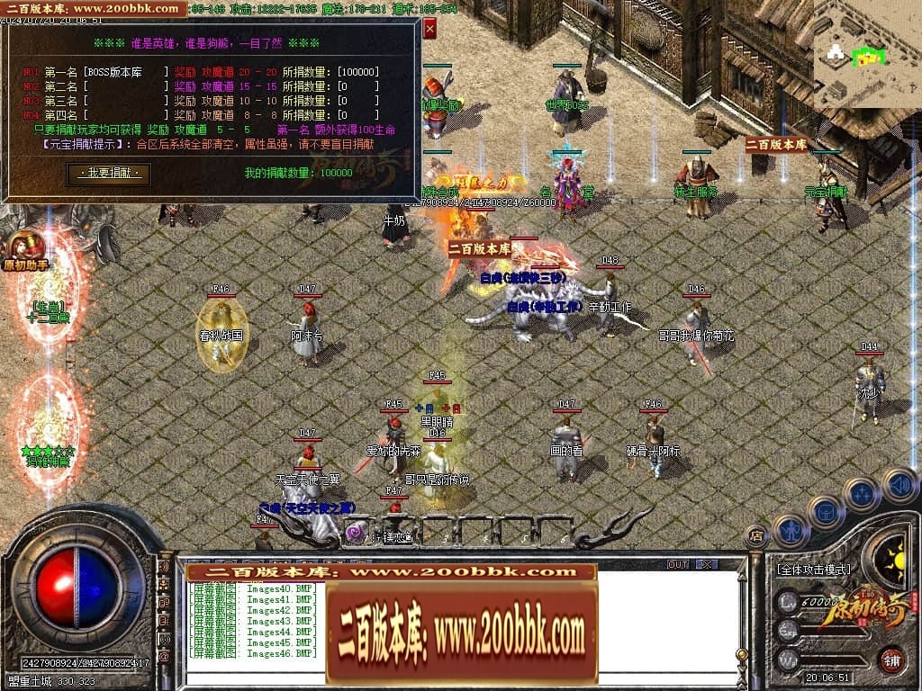 07月神剑复古经典三职业传奇GM基地-传奇单机版-GOM引擎 - GOM