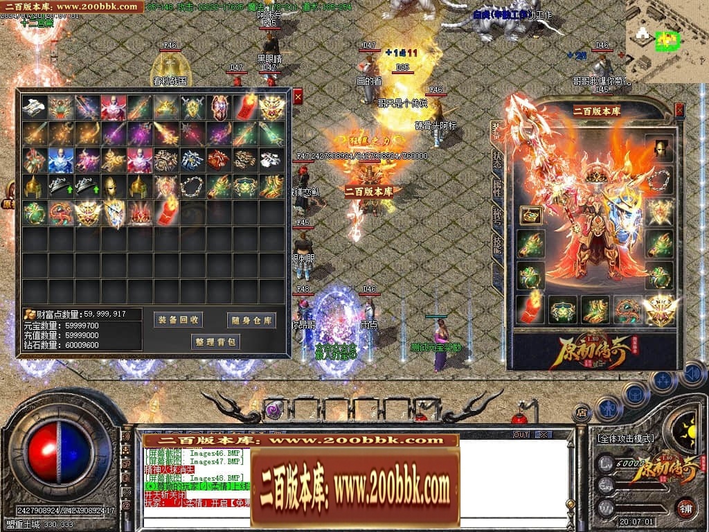 07月神剑复古经典三职业传奇GM基地-传奇单机版-GOM引擎 - GOM