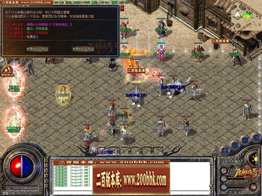07月神剑复古经典三职业传奇GM基地-传奇单机版-GOM引擎 - GOM